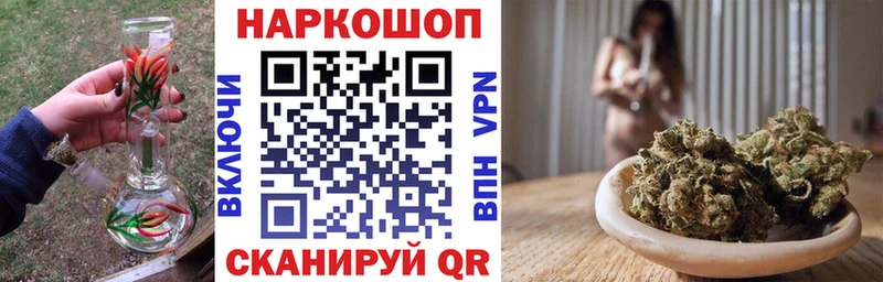 Купить Бошки Шишки  Меф  Псилоцибиновые грибы  Alpha-PVP  ГАШ  COCAIN  Туран