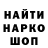 ГАШИШ VHQ Azamat Kanatbekov