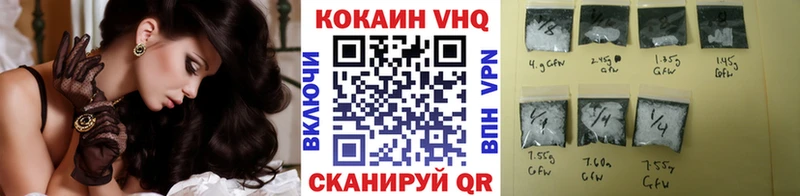 Купить где  Туран  Кокаин 97% 