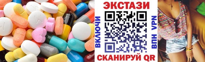 Экстази MDMA  Купить где  Туран 