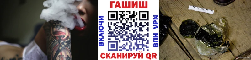 Купить закладки Туран ГАШ 40% ТГК