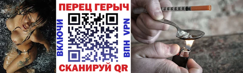 Купить где  Туран  ГЕРОИН хмурый 