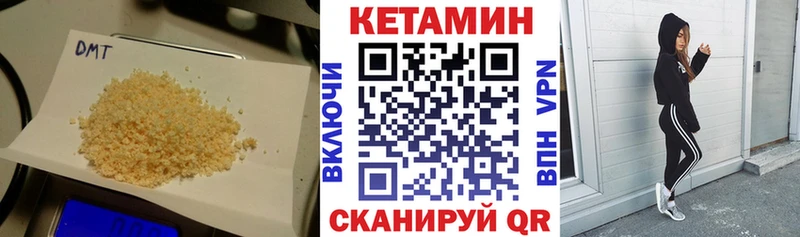 Купить  Туран  Кетамин ketamine 