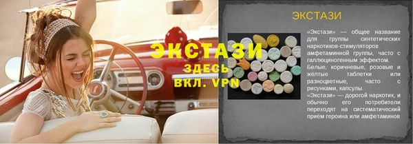 синтетический гашиш Арсеньев