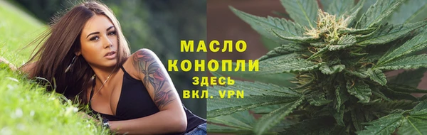 синтетический гашиш Арсеньев