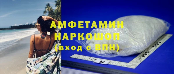мефедрон VHQ Армянск