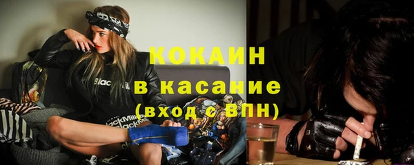 синтетический гашиш Арсеньев