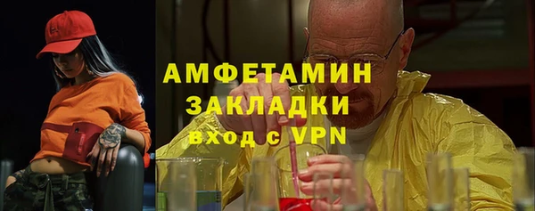 синтетический гашиш Арсеньев