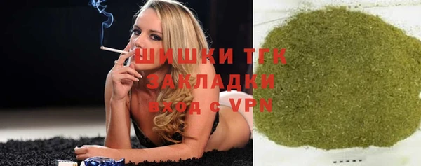 синтетический гашиш Арсеньев