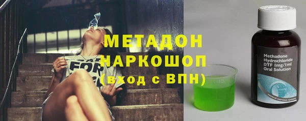 синтетический гашиш Арсеньев