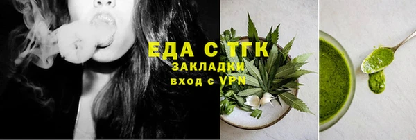 мефедрон VHQ Армянск