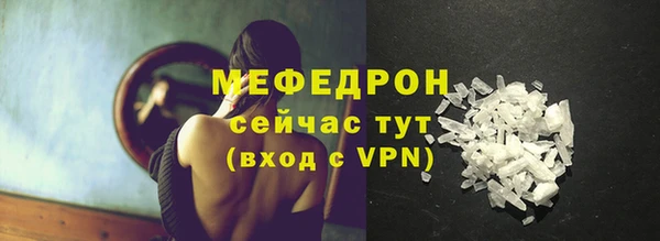 мефедрон VHQ Армянск