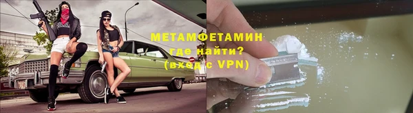 синтетический гашиш Арсеньев