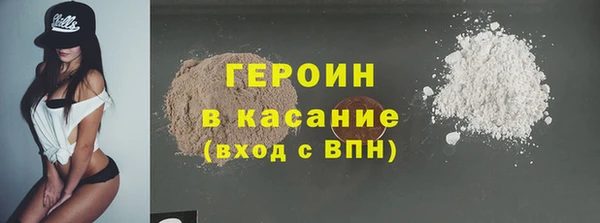 мефедрон VHQ Армянск