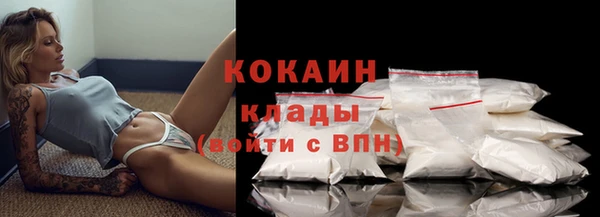 синтетический гашиш Арсеньев