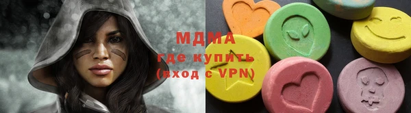 мефедрон VHQ Армянск