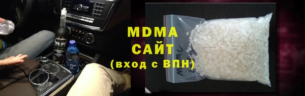 синтетический гашиш Арсеньев