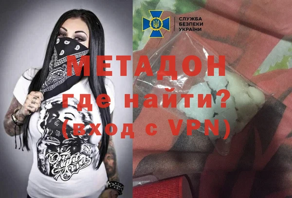 мефедрон VHQ Армянск