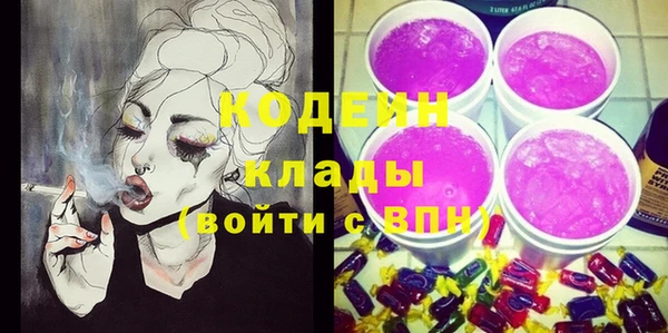 синтетический гашиш Арсеньев