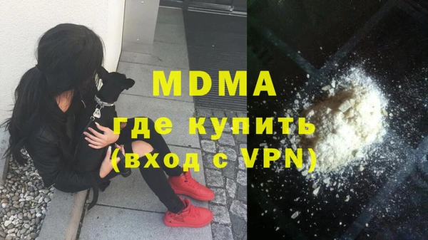 мефедрон VHQ Армянск