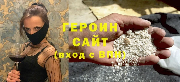 синтетический гашиш Арсеньев
