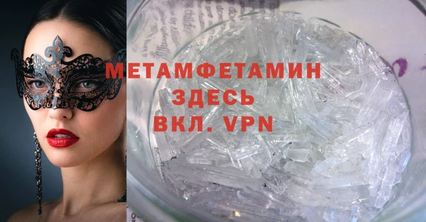 мефедрон VHQ Армянск