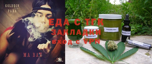 мефедрон VHQ Армянск