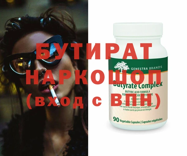 дмт Аркадак