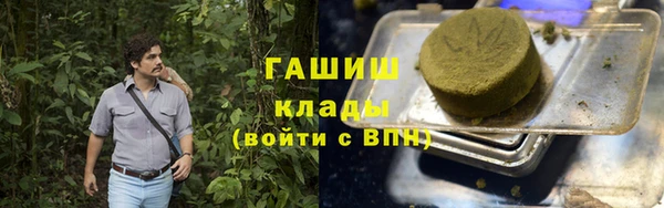 синтетический гашиш Арсеньев
