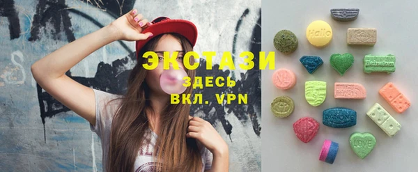 мефедрон VHQ Армянск