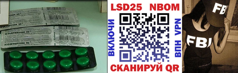 Купить где  Туран  LSD-25 экстази ecstasy 