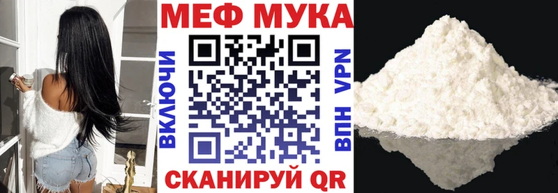 Купить  Туран  МЯУ-МЯУ мука 