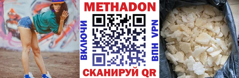 Купить закладки  Туран  Метадон мёд 