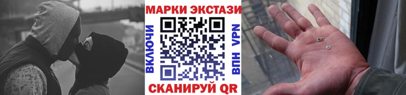 Марки 25I-NBOMe 1,5мг  Купить закладки  Туран 